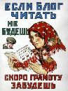 Зачем читать статьи?