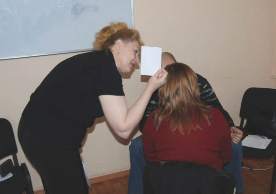 Следующий
